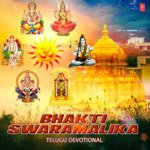 Bhakti Swaramalika - Revanth Song Download