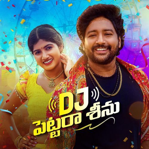 DJ PETTARA SEENU Sid Sriram MP3 Download