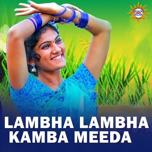 Lambha Lambha Kamba Meeda Kasarla Shyam MP3 Download