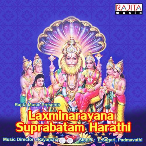 Laxminarayana Suprabatam Harathi Padmavathi MP3 Download