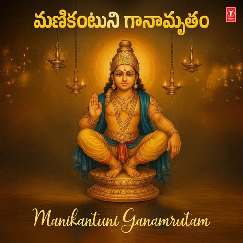 Manikantuni Ganamrutam
