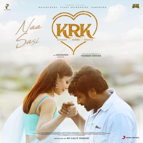 Naa Sasi Srinivasa Mouli MP3 Download