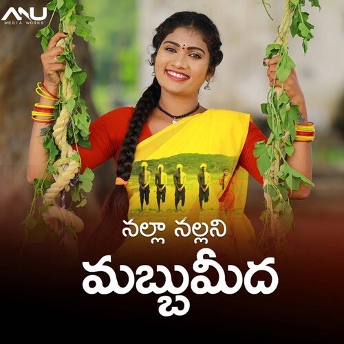 Nalla Nallani Mabbumidha Ramakrishna Kandakatla MP3 Download