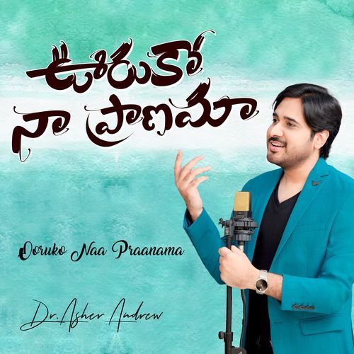 Ooruko Naa Praanama Dr. Asher Andrew MP3 Download