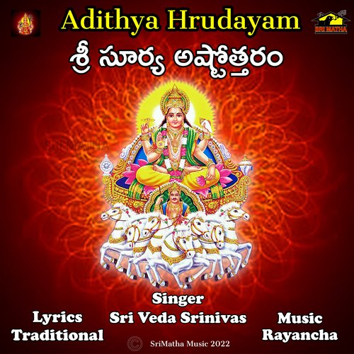 SRI SURYA ASTOTTHARAM Sri Veda Srinivas MP3 Download