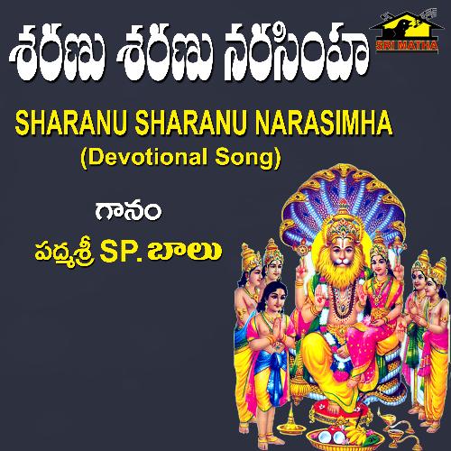Sharanu Sharanu Narasimha PADMASRI SP BALASUBRAHMANYAM MP3 Download