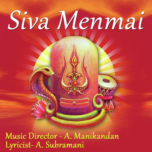 Rajath Raveendran Songs MP3 Download