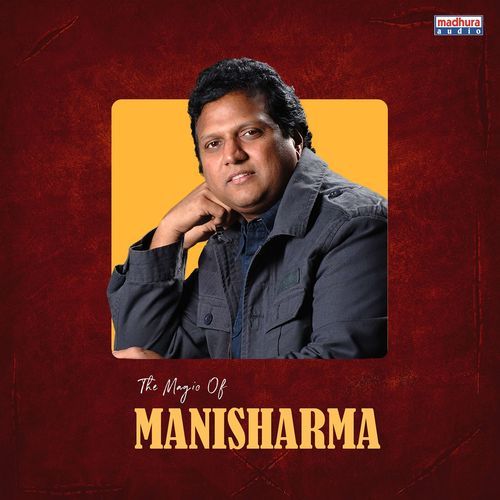 Anveshana Mani Sharma MP3 Download
