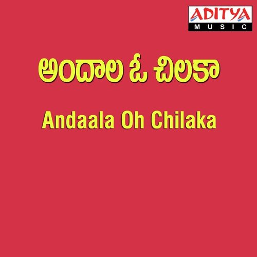 Andaala Oh Chilaka Unni Krishnan MP3 Download