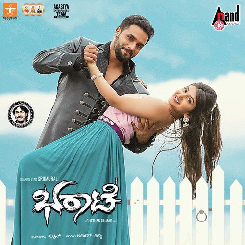 Vijeth Krishna Songs MP3 Download