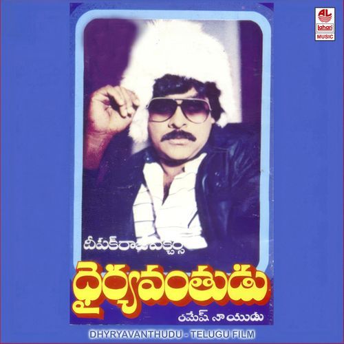 Rusa Rusa S.P. Balasubrahmanyam MP3 Download