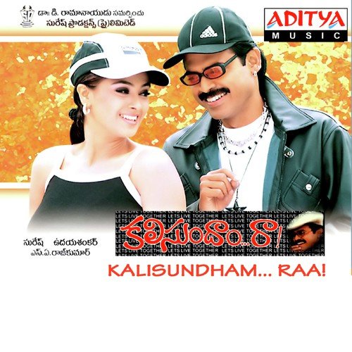 Vachchindhi S. P. Balasubrahmanyam MP3 Download