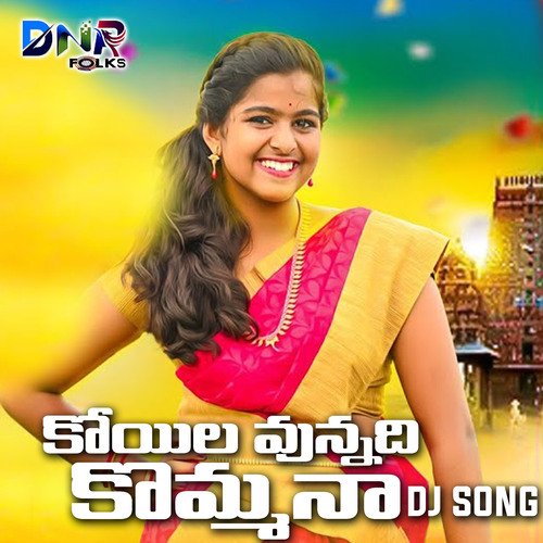 Koila Vunnadi Kommana (DJ Song) Singer Rajitha MP3 Download