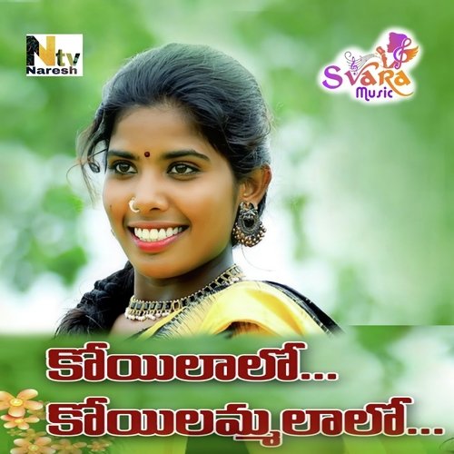 Koilalo Koilammalo Laxmi Dasa MP3 Download