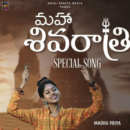 Maha Shivaratri Madhu Priya MP3 Download