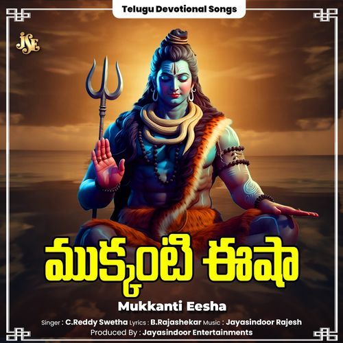 Mukkanti Eesha C. Reddy Swetha MP3 Download