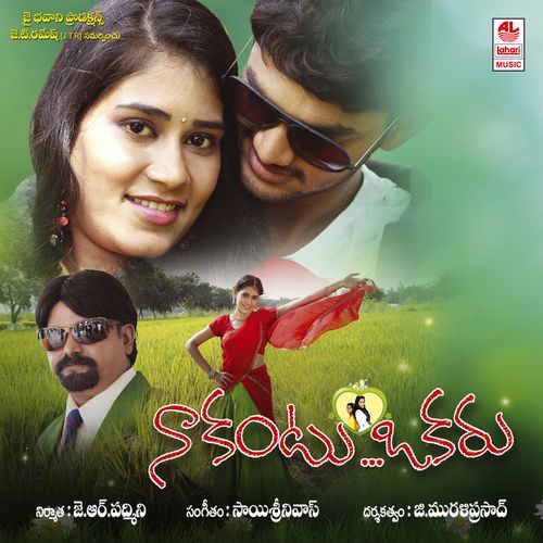 Chirugaali Cheppave Udit Narayan MP3 Download