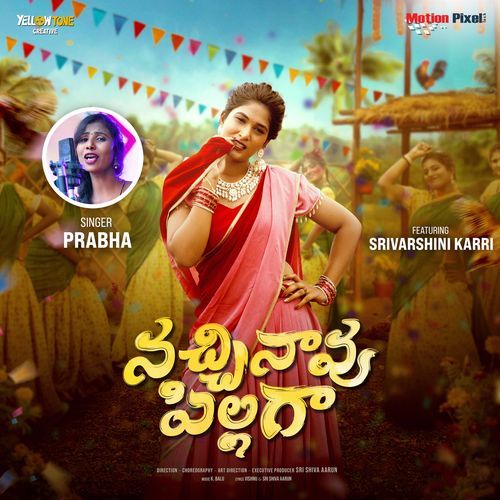 Nacchinav Pillaga Prabha MP3 Download
