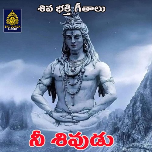 Nee Shivudu Shravan MP3 Download