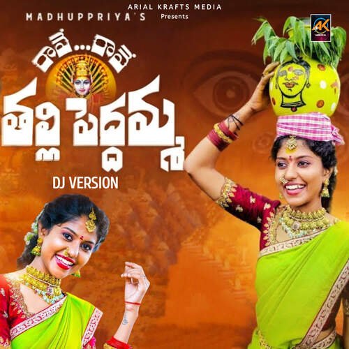 Raave Raave Thalli DJ Version Madhu Priya MP3 Download