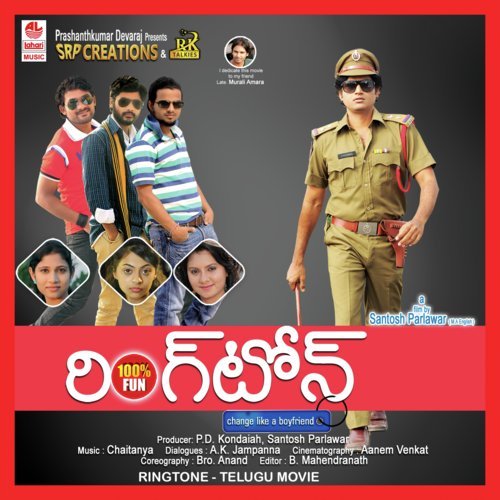 Jai Vishnu Songs MP3 Download