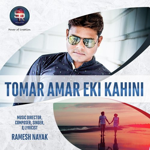 Ramesh Nayak Songs MP3 Download