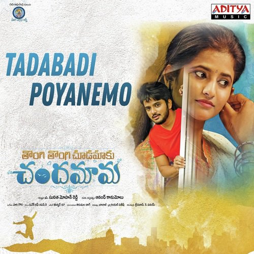 Haregowra Songs MP3 Download