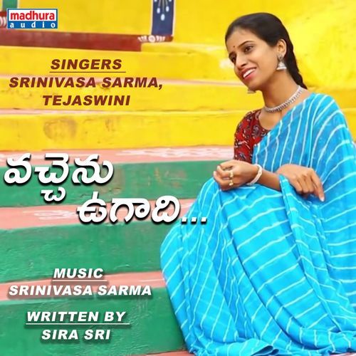 Vachenu Ugadhi Tejaswini MP3 Download