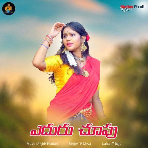 Yeduru Chupu P.Divya MP3 Download
