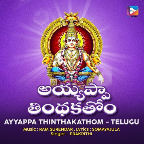 Paatha Prakrithi MP3 Download