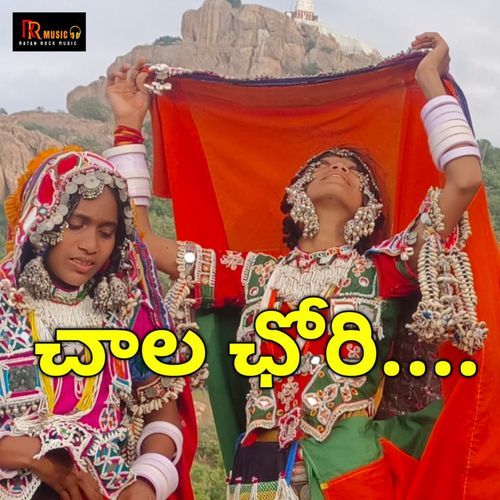 Chala Chori Ratan Nayak MP3 Download