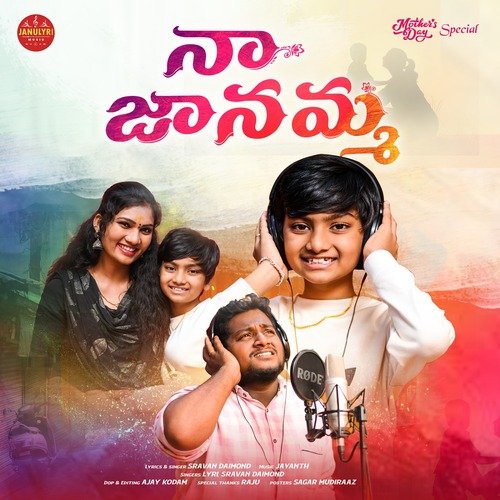 NAA JANAMMA Kumar Sanu MP3 Download