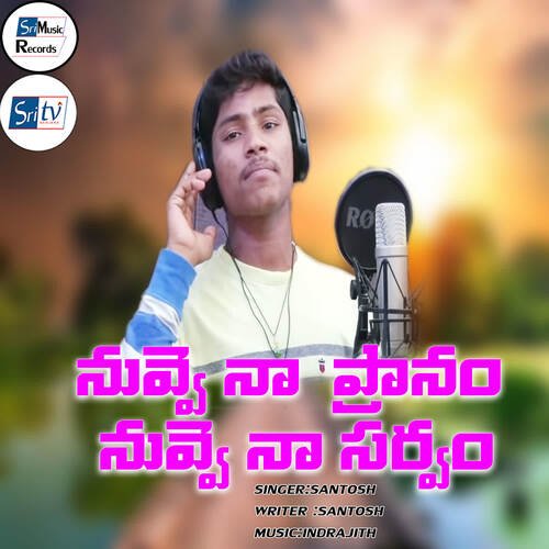 NUVVE NAA PRANAM NUVVE NAA SARVAM Santosh MP3 Download