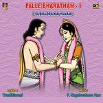 Palle Bharatham 1 (Subhadra Kalyanam) Album Download