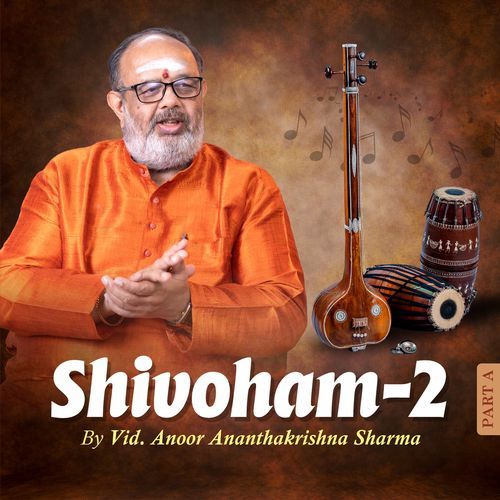 Shubhapantuvarali thillana Anoor Anantha Krishna Sharma MP3 Download