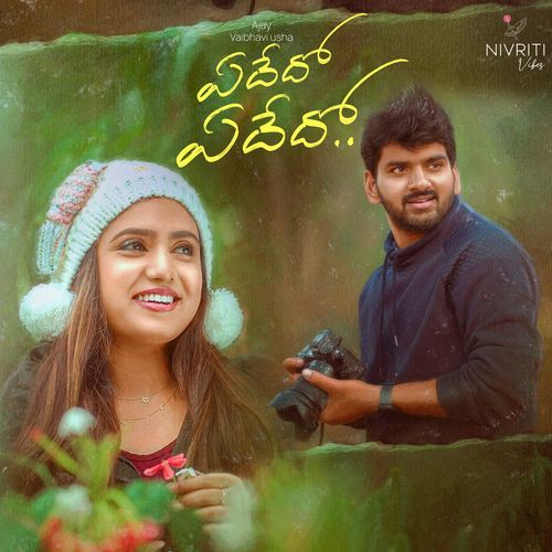 Yedhedo Yedhedo V Kiran Kumara MP3 Download