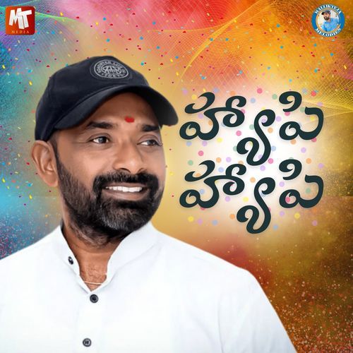 happy happy Sv Mallikteja MP3 Download