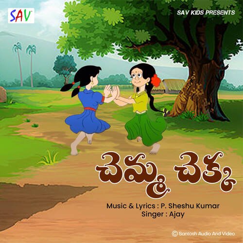 Chemma Chekka Ajay MP3 Download