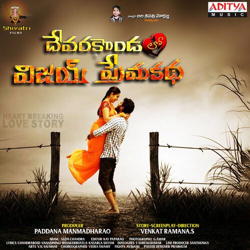 Devarakondalo Vijay Premakatha Saketh MP3 Download