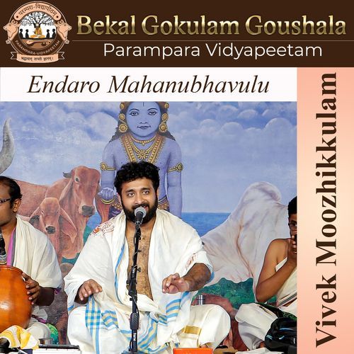 Endaro Mahanubhavulu Vivek Moozhikkulam MP3 Download