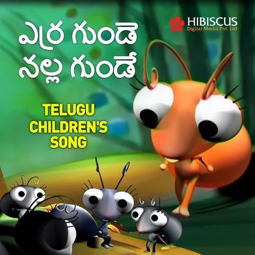 Erragunde Nallagunde Ashwin MP3 Download