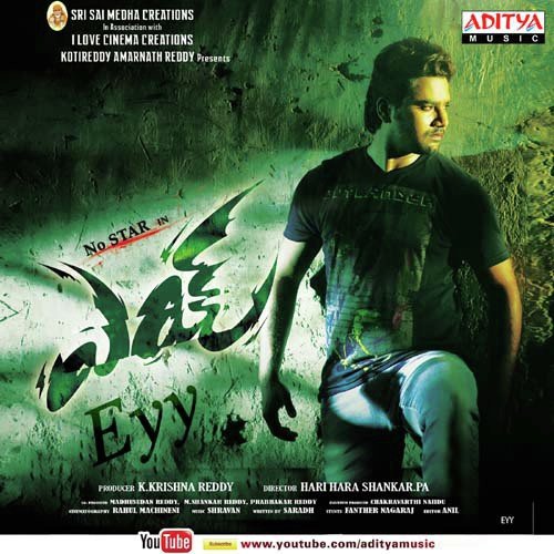 Eyy Kavya MP3 Download