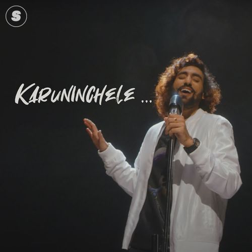 Karuninchele N.C.Karunya MP3 Download