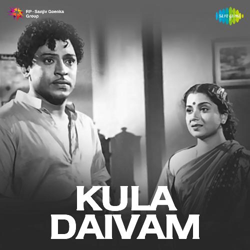 Raverave Vayyari O Cheli Reetiparna MP3 Download