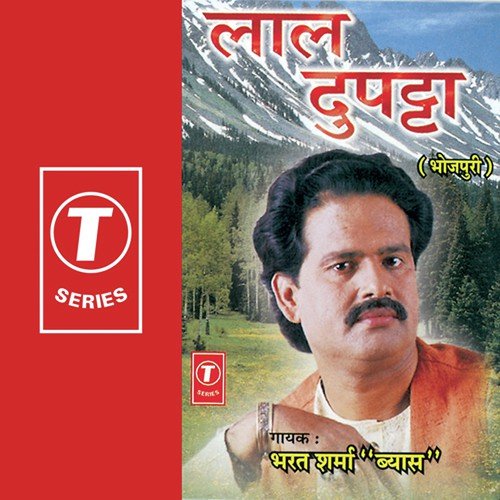 Ashok Shivpuri Songs MP3 Download