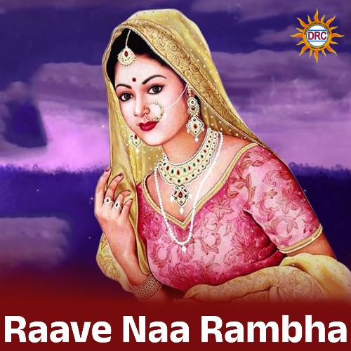 Raave Naa Rambha Lalitha Sagari MP3 Download