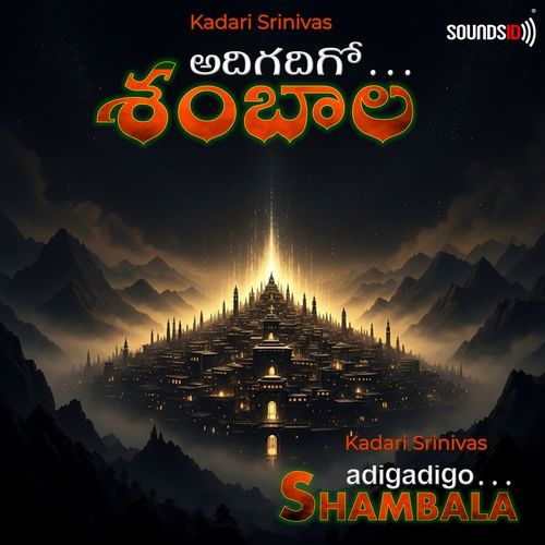 Adigadigo Shambala Yakkaloori Varalakshmi MP3 Download