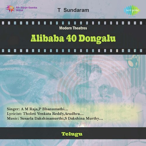 Alibaba 40 Dongalu A.M. Rajah MP3 Download