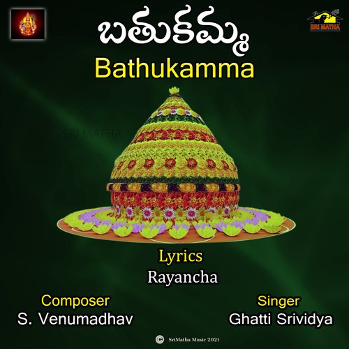 BATHUKAMMA GHATTI SRIVIDYA MP3 Download