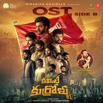 Committee Kurrollu Ost Side B Album Download